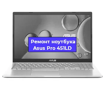 Замена северного моста на ноутбуке Asus Pro 451LD в Ижевске